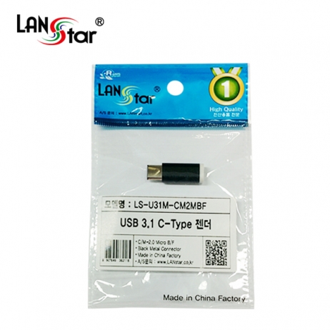[USB 3.1] 변환젠더, USB 3.1 C/M-Micro B/F, 블랙Metal-B