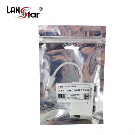 [USB 3.1] HUB, USB 3.1 C/M- USB3.0 4Port, White