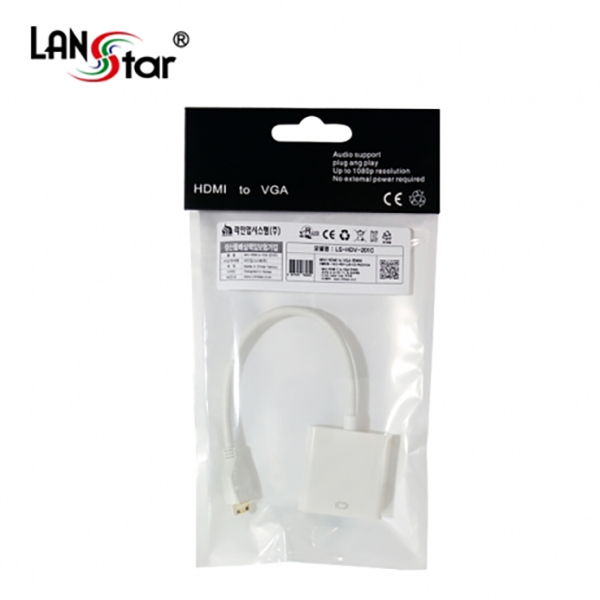 MINI HDMI TO VGA 컨버터/영상/오디오미지원 0.15M, 보급형