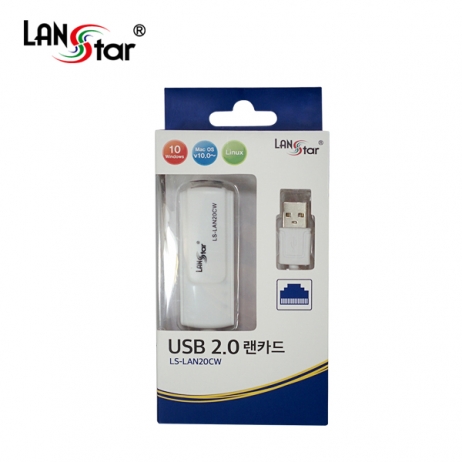 휴대용랜카드 , Realtek USB2.0 10/100M Ethernet LS-LAN20CW 화이트
