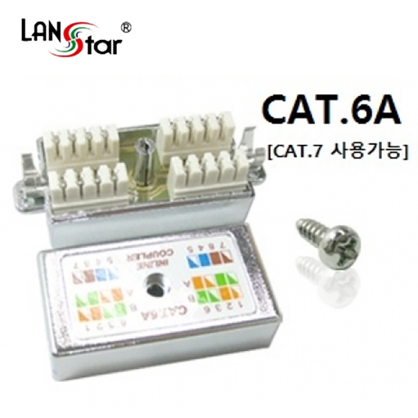 IDE Inline커플러 , CAT.6A, 10G, Block, UL규격, 대만산