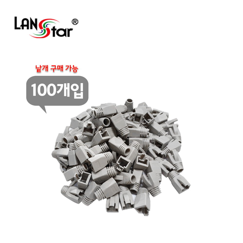 BOOT , CAT.7용, 통부트 COVER, 8Pi, GREY