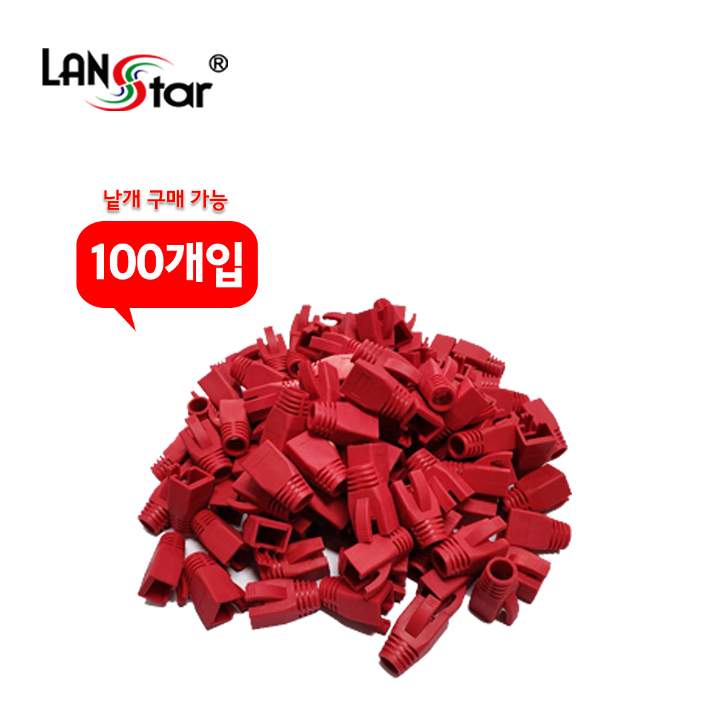 BOOT , CAT.7용, 통부트 COVER, 8Pi, Red