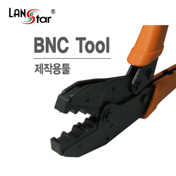 TOOL공구BNC RG58,59,62용, 기어형, HD BNC용 LS-HT-301G