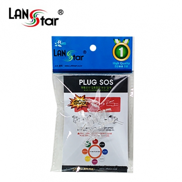 LAN PLUG-SOS, RJ45 플러그 잭 복구 유닛, 1pcs, White