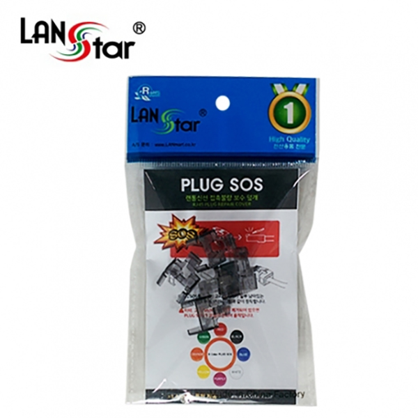 LAN PLUG-SOS, RJ45 플러그 잭 복구 유닛, 1pcs, Black