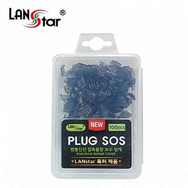 LAN PLUG-SOS, RJ45 플러그 잭 복구 유닛, 1pcs, Black