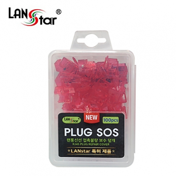 LAN PLUG-SOS, RJ45 플러그 잭 복구 유닛, 1pcs, Red