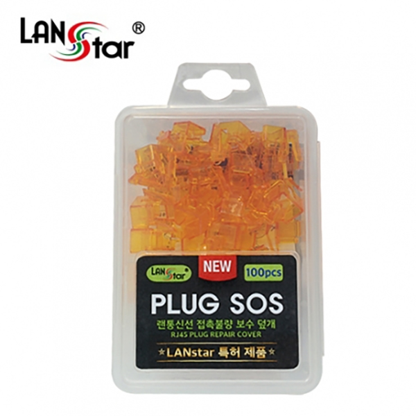 LAN PLUG-SOS, RJ45 플러그 잭 복구 유닛, 1pcs, Orange