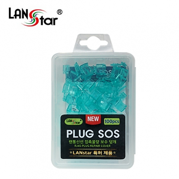 LAN PLUG-SOS, RJ45 플러그 잭 복구 유닛, 1pcs, Green