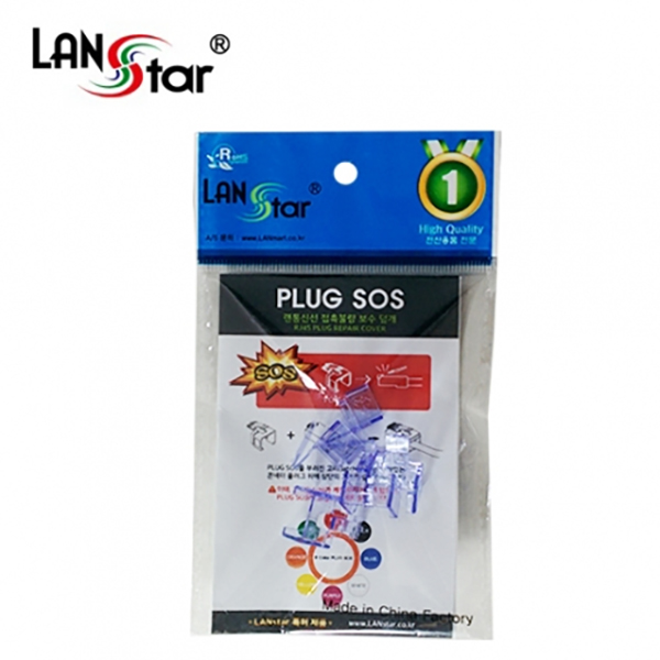 LAN PLUG-SOS, RJ45 플러그 잭 복구 유닛, 1pcs, Purple