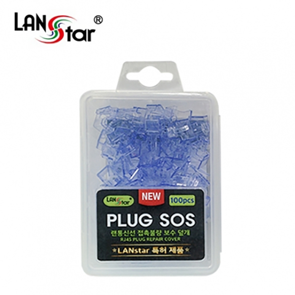 LAN PLUG-SOS, RJ45 플러그 잭 복구 유닛, 1pcs, Purple