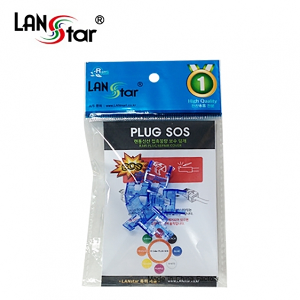 LAN PLUG-SOS, RJ45 플러그 잭 복구 유닛, 1pcs, Blue