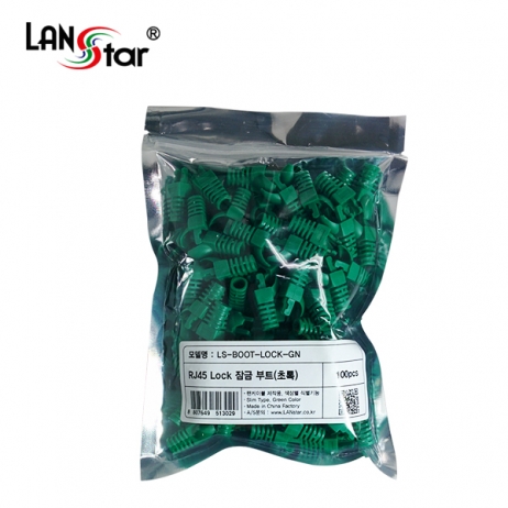 D[40650]RJ45 LOCK BOOT, Slim type, 색상별 식별기능, Green