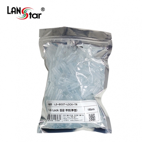 D[40651]RJ45 LOCK BOOT, Slim type, 색상별 식별기능, 투명