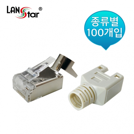 D[40658]모듈러콘넥터, CAT.5E, 6, 6A 겸용, STP, Cable클립형, BOOT포함