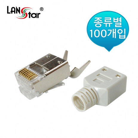 D[40658]모듈러콘넥터, CAT.5E, 6, 6A 겸용, STP, Cable클립형, BOOT포함