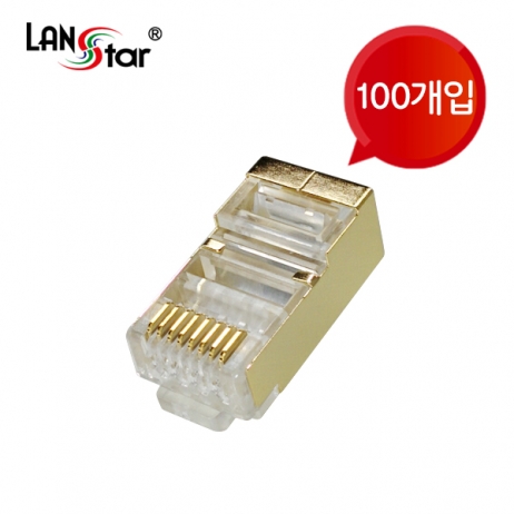 D[40659]모듈러콘넥터, RJ-45, CAT.6 STP,골드 콘넥터 8P8C