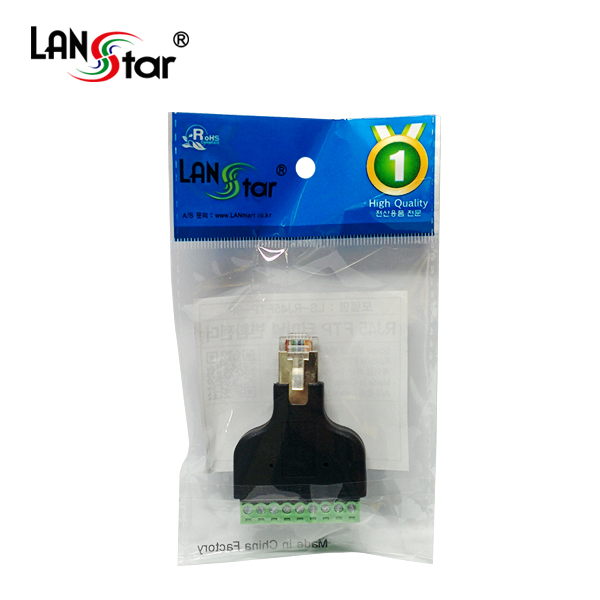 RJ45 FTP Screw 터미널 변환 젠더 RJ45 M To 8핀+1핀(쉴드)