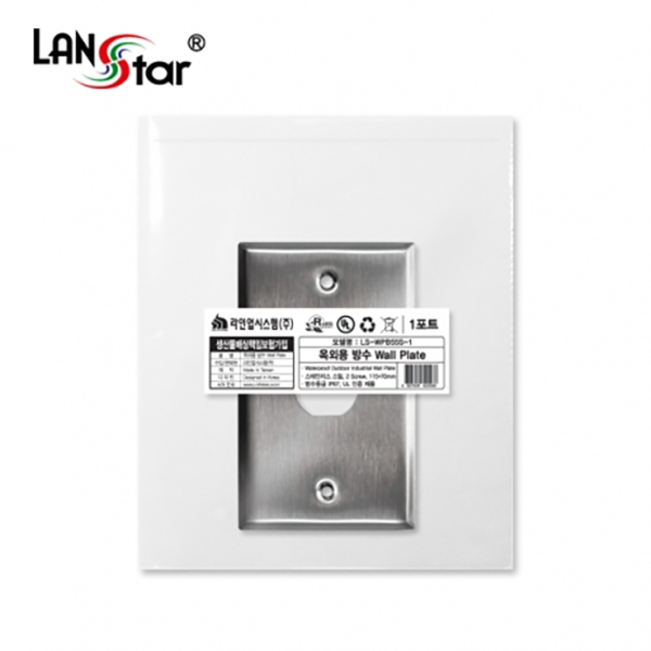 방수용,방수 공사 연결용, wall plate, Stainless steel, 1port, IP67