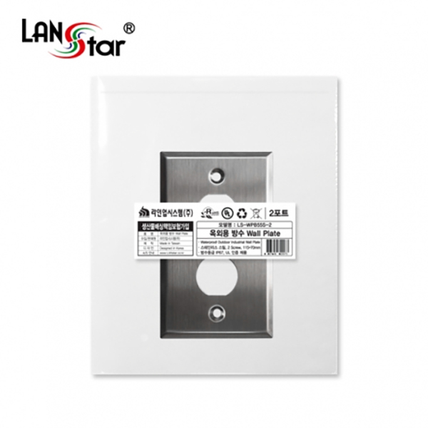 방수용,방수 공사 연결용,l wall plate, Stainless steel, 2port, IP67