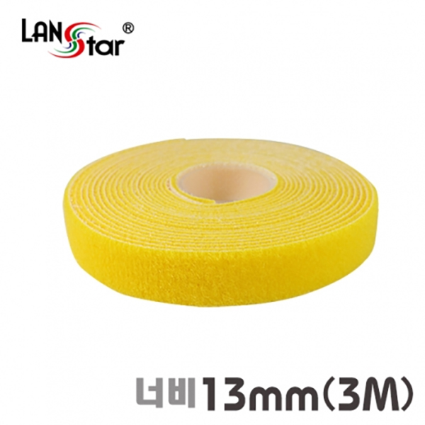 벨크로타이 RoLL(대만산) 13mm 3M 옐로우
