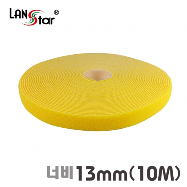 벨크로타이 RoLL(대만산) 13mm 10M 옐로우