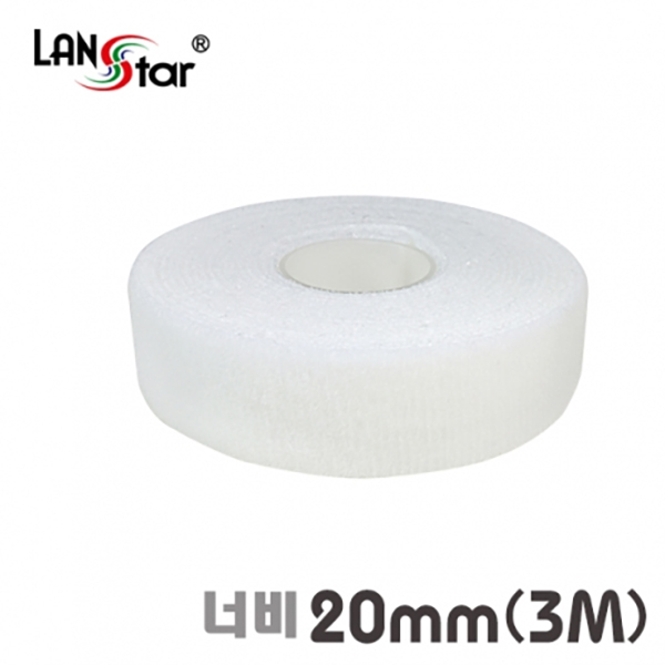 벨크로타이 RoLL(대만산) 20mm 3M 화이트