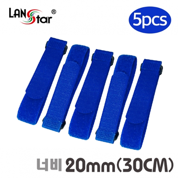 벨크로타이 링벨트 20mm x 30Cm 블루 5pcs(대만산)