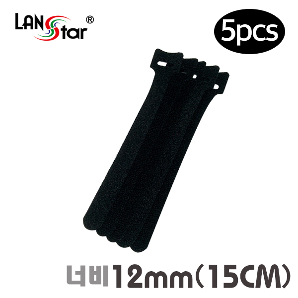 벨크로타이 후크벨트 12mm x 15Cm 검정 5pcs(대만산)