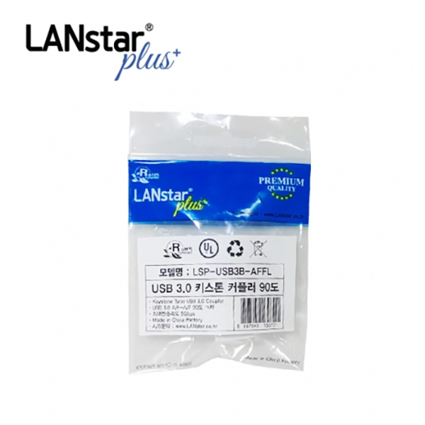 USB3.0 키스톤 커플러 Changer A/F-A/F 90도, White