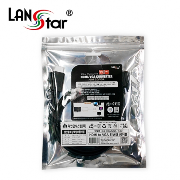 HDMI TO VGA 컨버터 케이블 1.8M/ With Power-Micro B(F)