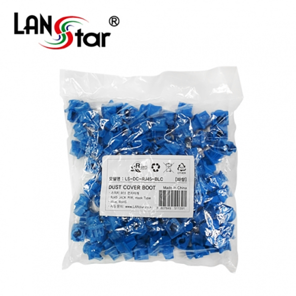 랜포트(RJ45) 먼지덮개, DUST 커버, PVC, Blue, 중국산