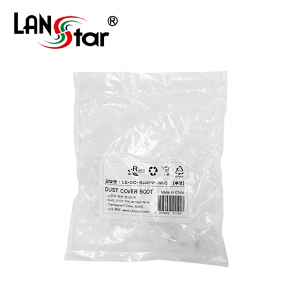 랜포트(RJ45) 먼지덮개, DUST 커버, PP, 투명, 중국산