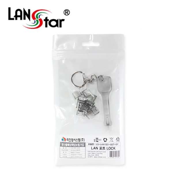 LAN 포트 락키,LOCK, RJ45,10Pcs with Lock key, Grey, 대만산