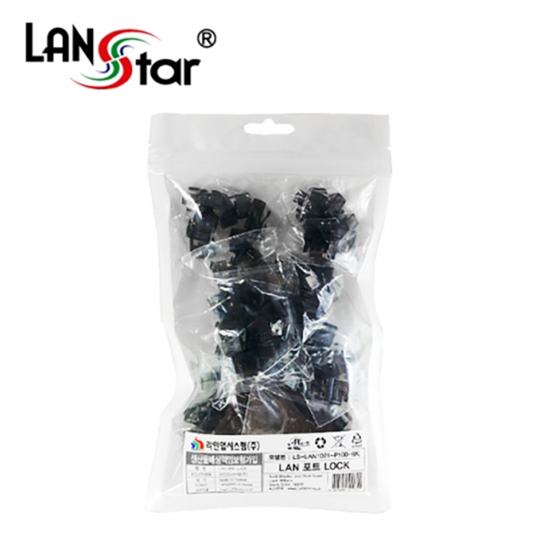 LAN 포트 LOCK포트(KEY 제외), RJ45, 100 Pcs Black, 대만산