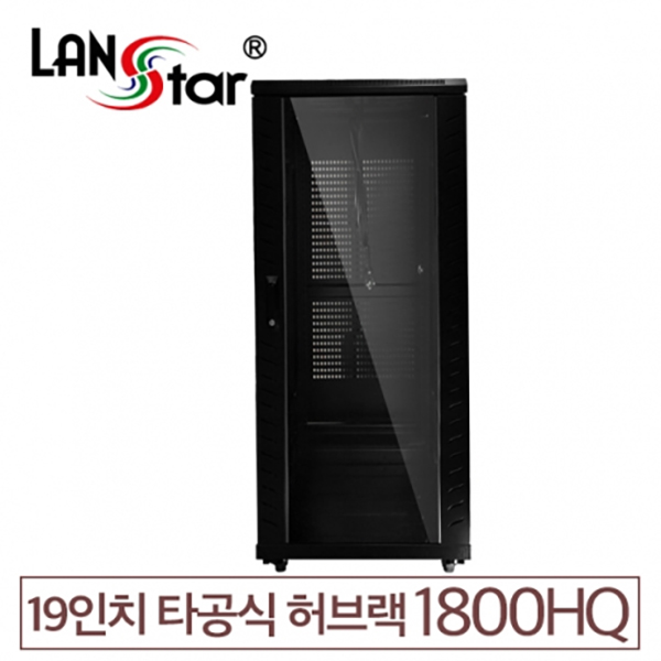 고급형 [국내조립] 허브랙 1800*800*600mm (H*D*W) Black [38U]