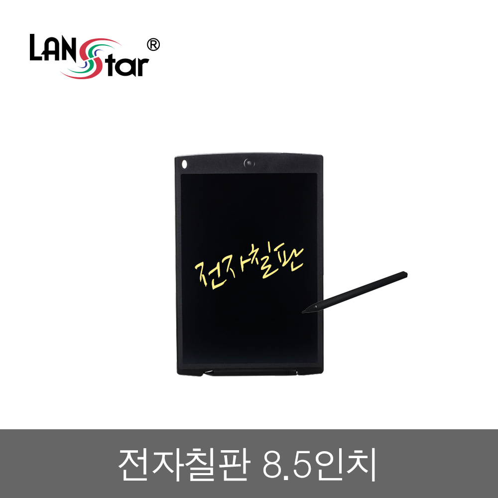 부기보드 8.5형 LCD노트/전자 메모패드