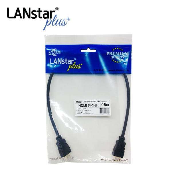 HDMI 1.4케이블 ,19P M／M, Black, 4K*2K 60Hz, 0.5M