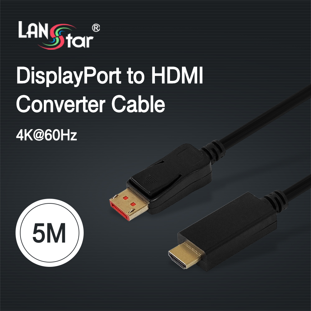 디스플레이포트 to HDMI, 4K*2K 60Hz, 5M