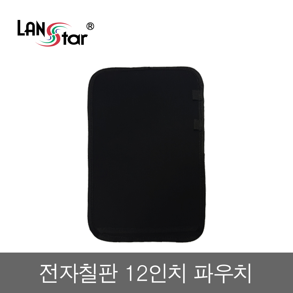 부기보드 파우치 검정 12형