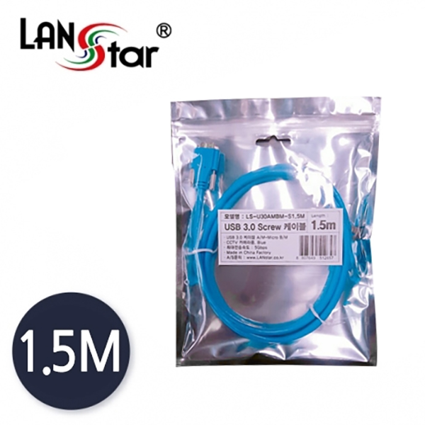 USB3.0 AM-MicroB Screw 케이블 1.5M Blue