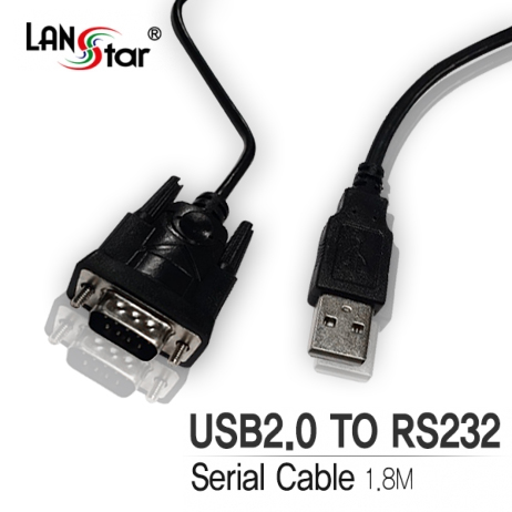 USB 2.0 TO 시리얼 컨버터 케이블 1.8M