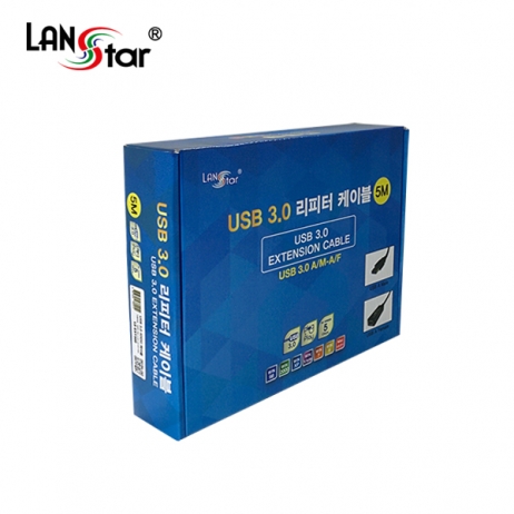 USB 3.0 리피터 5M