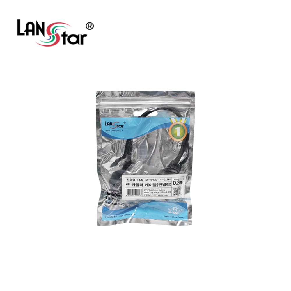 랜 ALL연장케이블 , CAT.5E FTP, 판넬형, RJ45 F/F, SCREW. 0.2M-검정