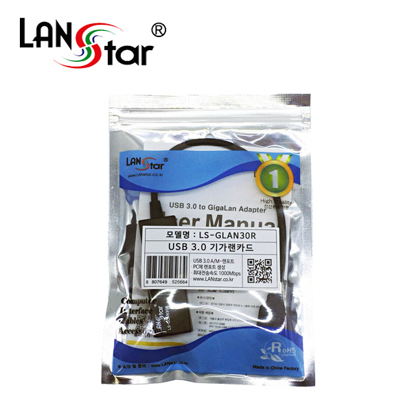 휴대용 USB 3.0 랜카드 , Realtek8153 10/100/1000M Ethernet 블랙