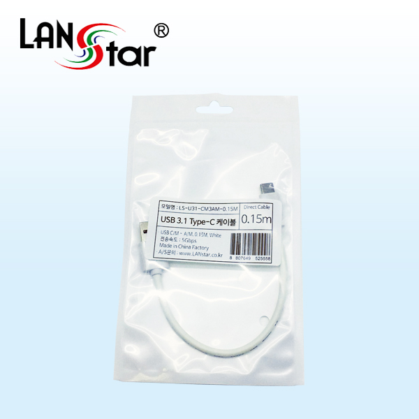 [USB 3.1] 케이블 USB 3.1 C/M - 3.0 A/M, 0.15M, White