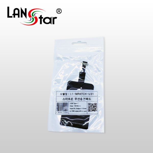 USB 3.1 C타입 무선 충전 패치