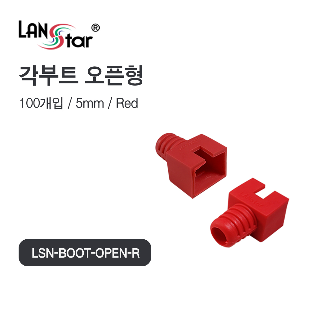 BOOT , 각부트 OPEN／RED