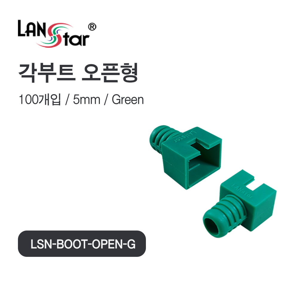 BOOT , 각부트 OPEN／GREEN(그린